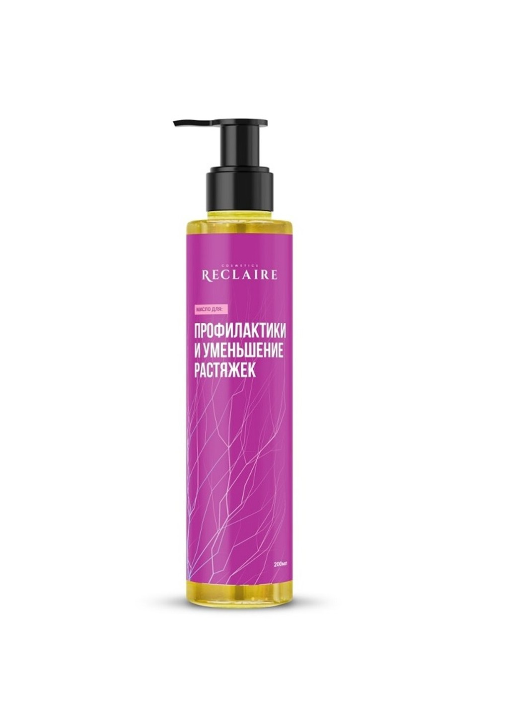 Масло для уменьшения растяжек и профилактики Reclaire 200 мл Reclaire cosmetics (254297611)