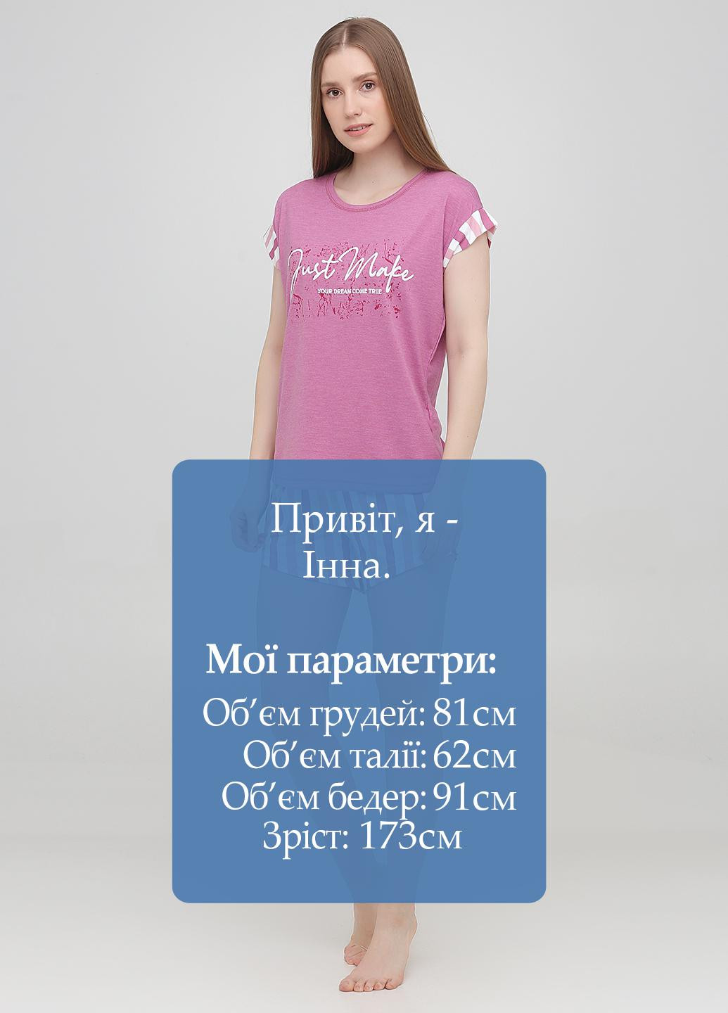 Розовая всесезон пижама (футболка, шорты) футболка + шорты mihra