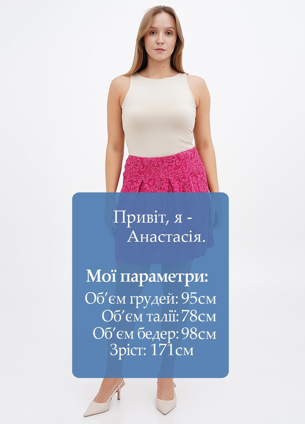 Спідниця Sassofono (307075779)