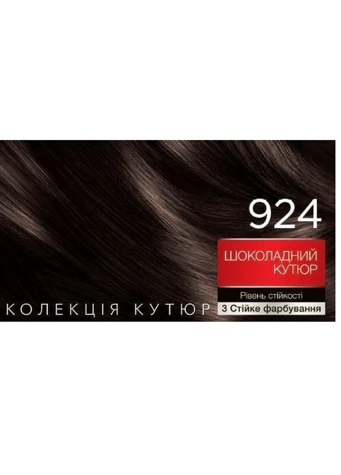 Крем-краска для волос 924 Шоколадный кутюр Brillance (230865246)
