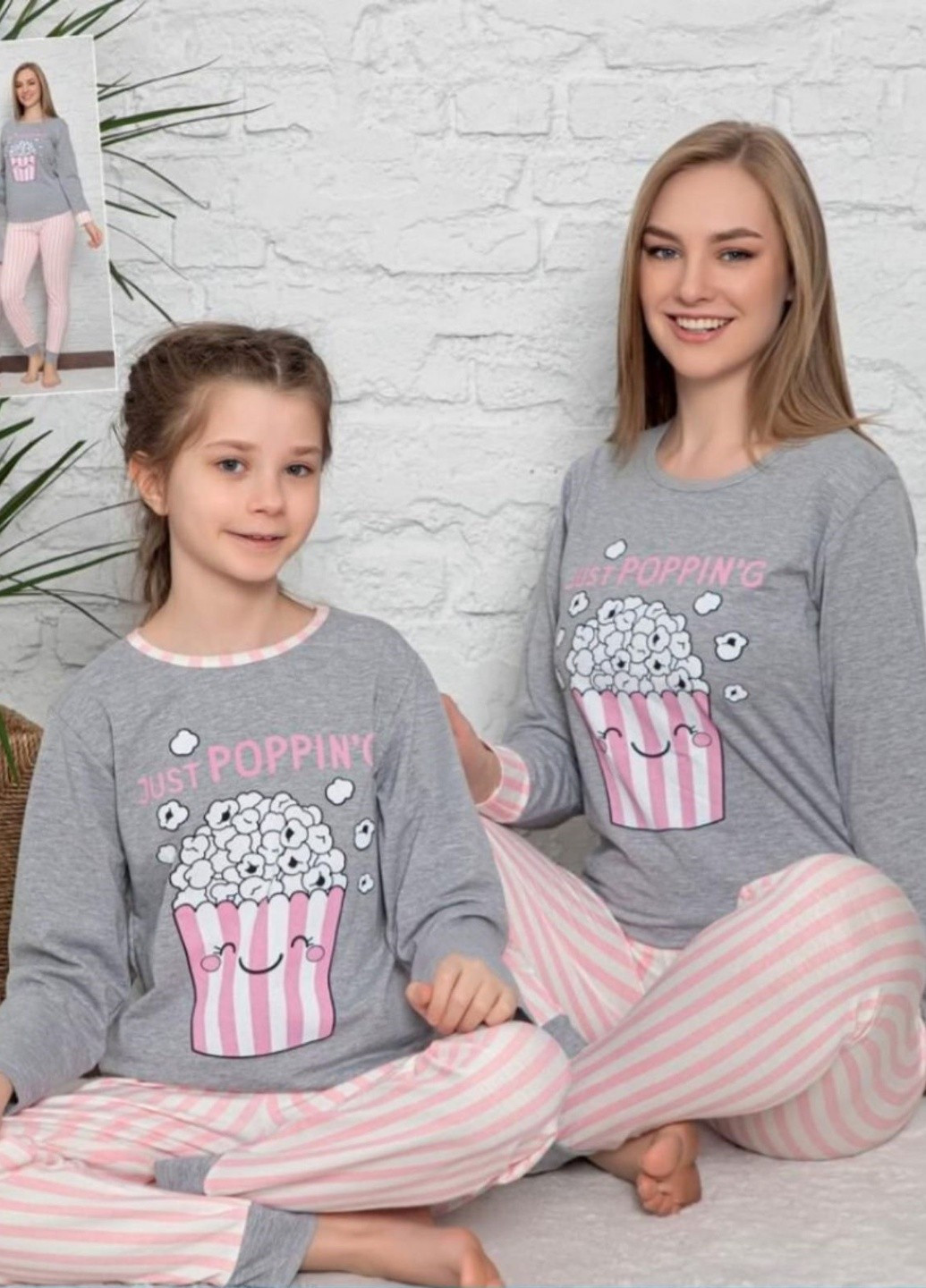 Серая всесезон комплект (свитшот, брюки) Sude