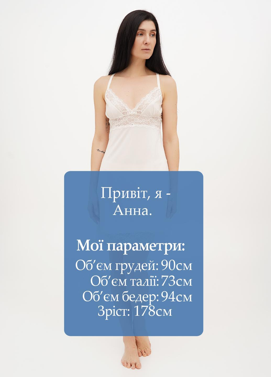 Нічна сорочка Sambario (322835876)