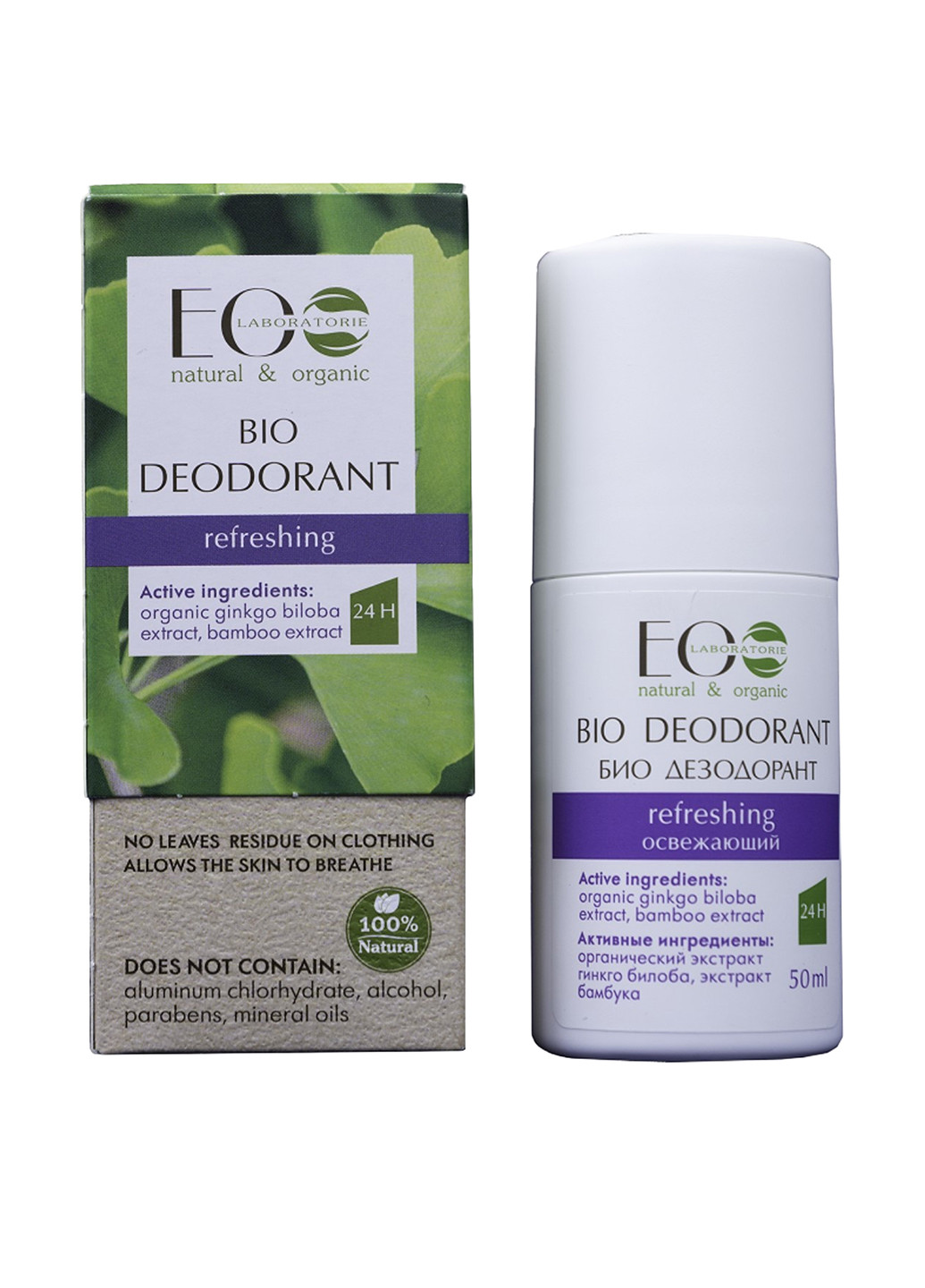 Био-дезодорант Освежающий Refreshing Bio Deodorant, 50 мл EcoLab (160737901)