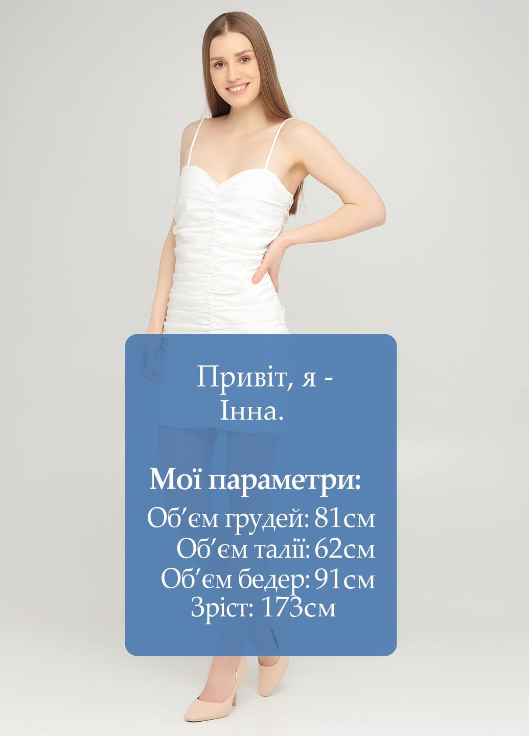 Белое коктейльное платье Zara однотонное