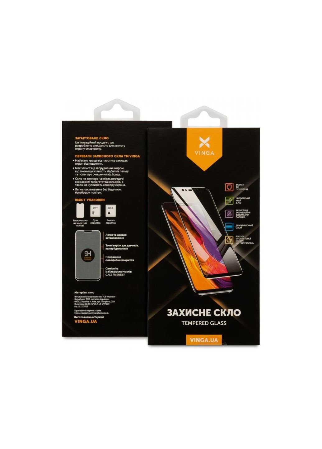 Стекло защитное Nokia 1.4 (VGN14) Vinga (252368578)