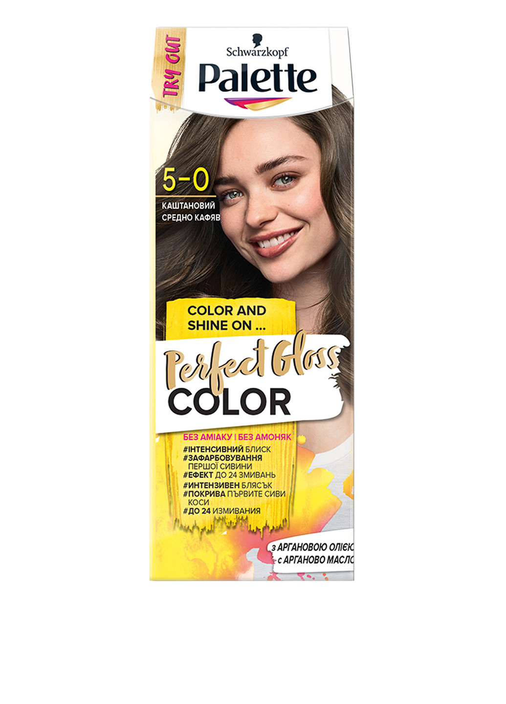 Фарба для волосся з аргановою олією Perfect Gloss Color Каштановий, 70 мл Palette (202408916)
