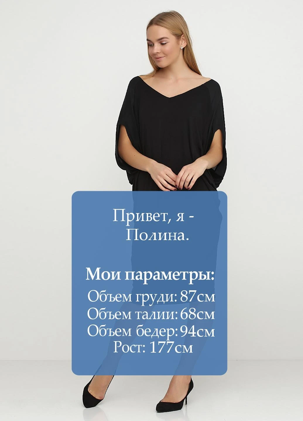 Чорна кежуал сукня By Malene Birger однотонна