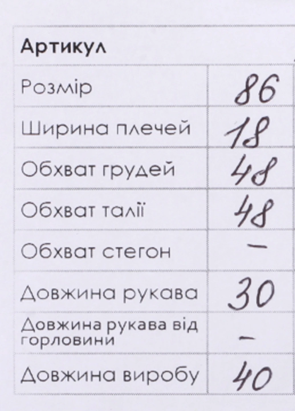 Біла сукня Breeze (253995843)