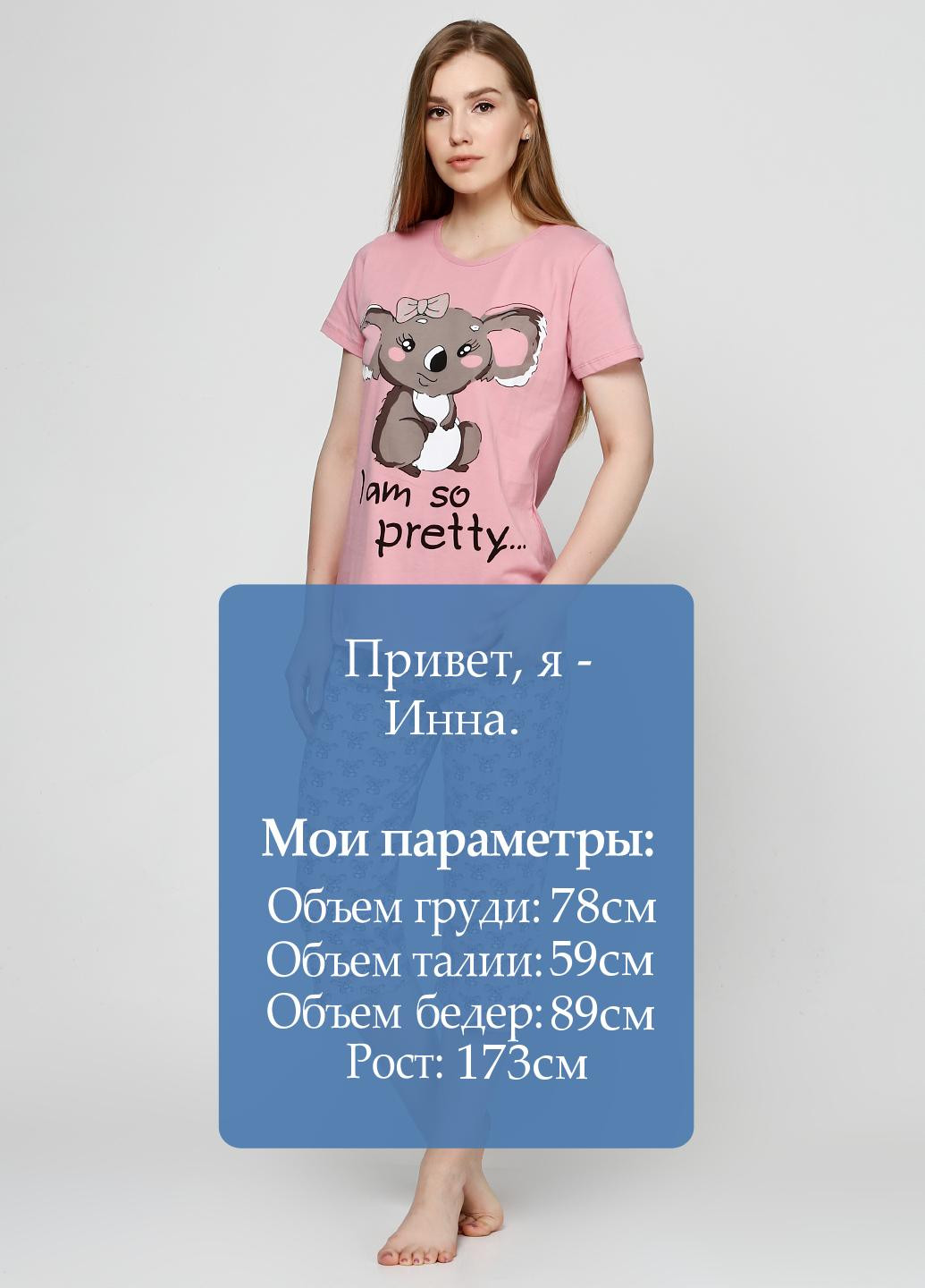 Розово-коричневая всесезон пижама (футболка, капри) Elitol