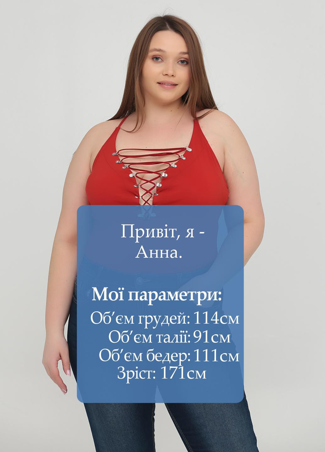 Боді Good American (253027150)