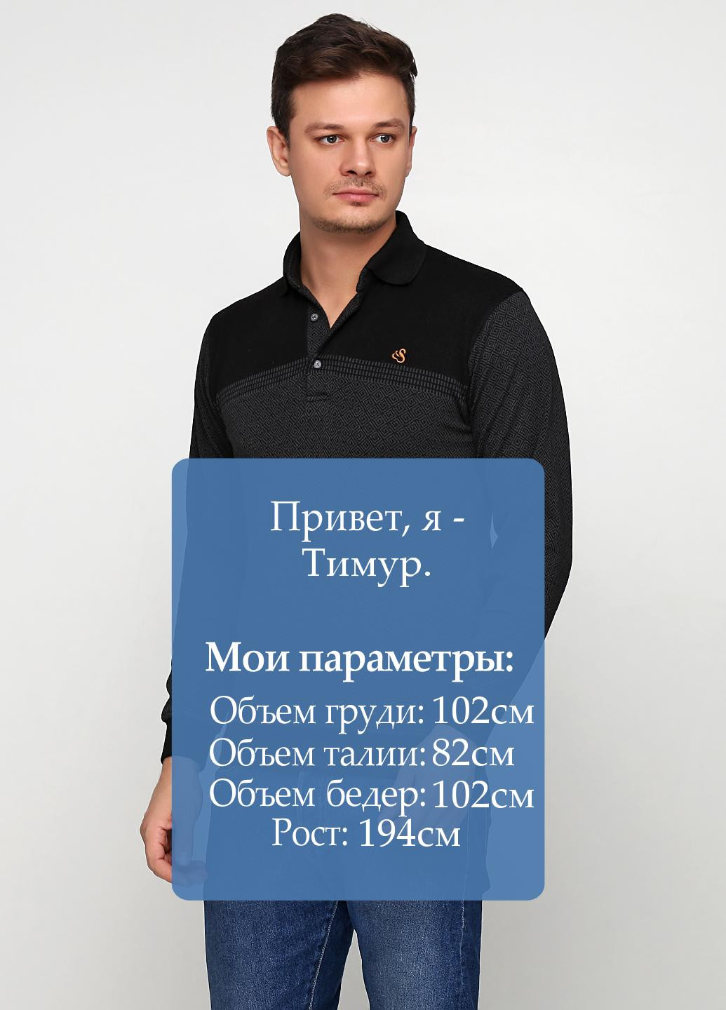 Черная футболка-поло для мужчин Sayfa с геометрическим узором