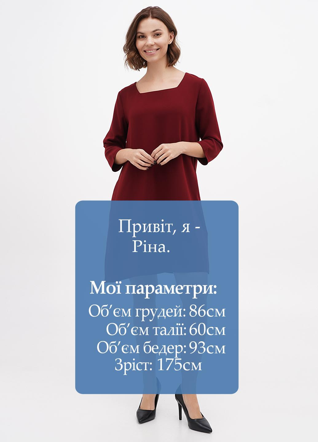 Бордовое кэжуал платье а-силуэт Sassofono однотонное