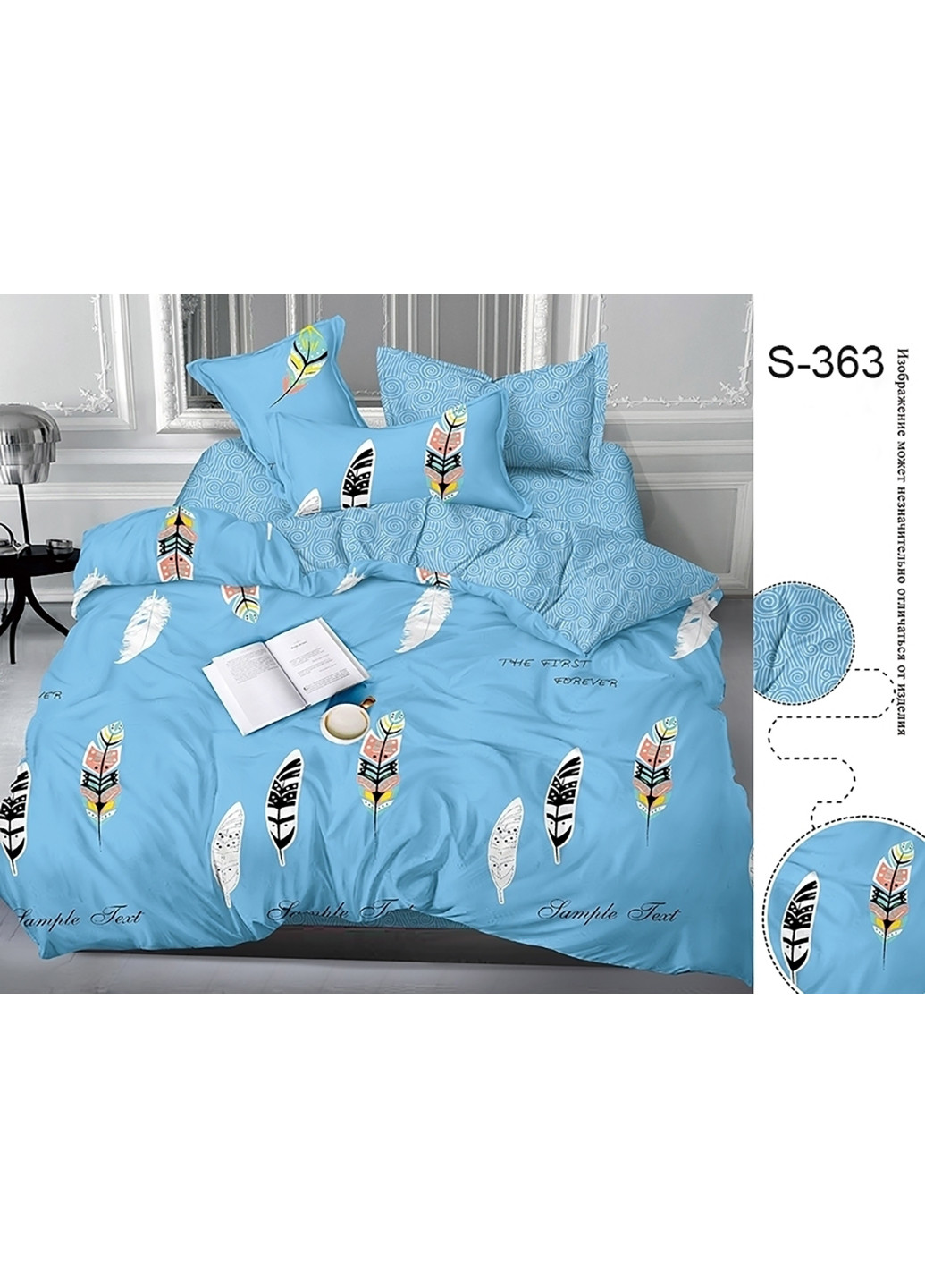 Комплект постельного белья с компаньоном Двуспальный Tag (252313574)