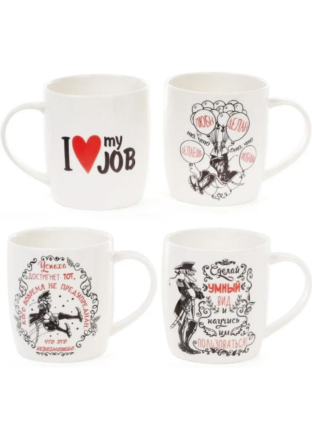 Кружка Bona Di Я люблю свою работу 933-400 320 мл BonaDi (253613726)