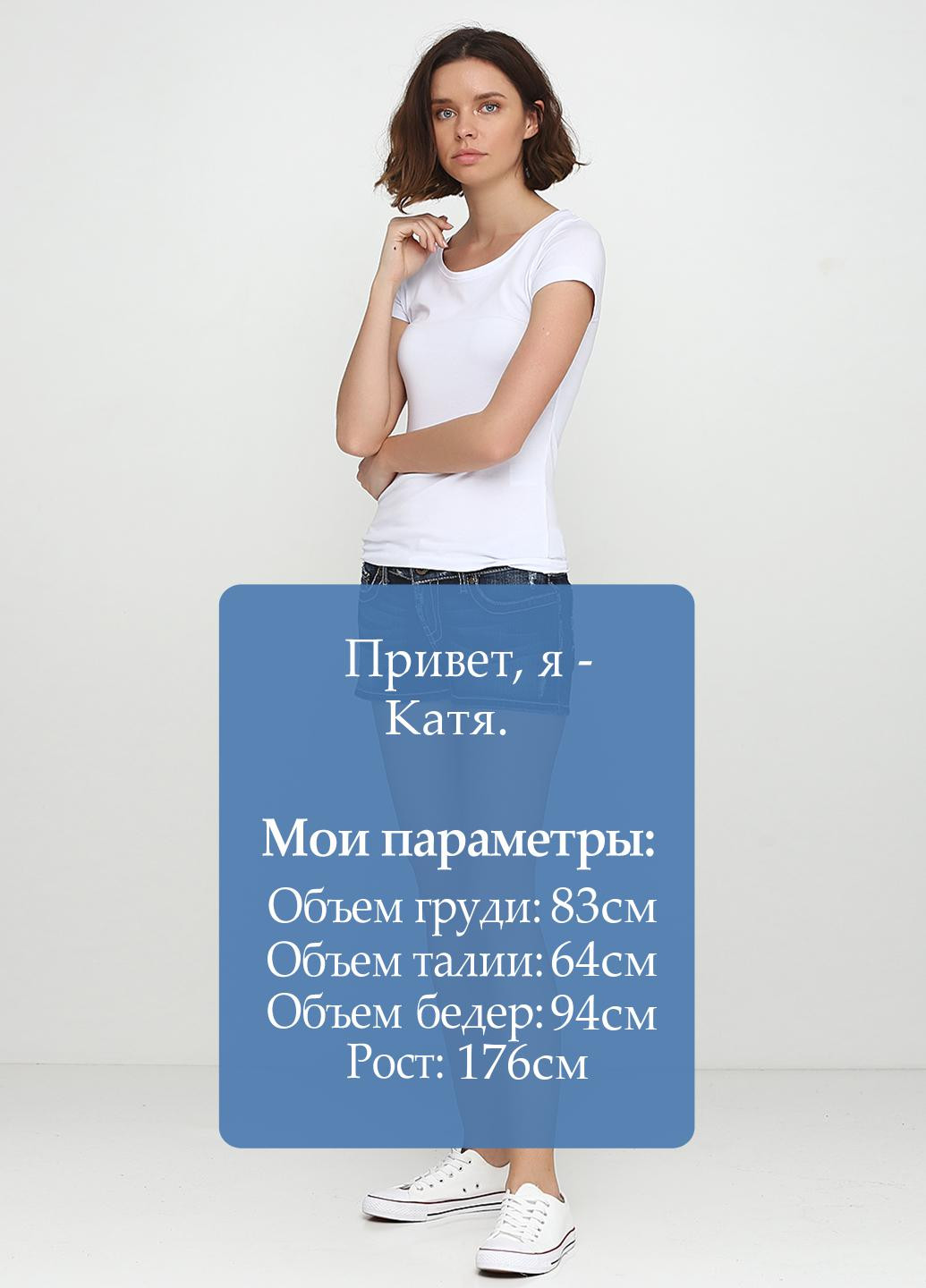 Шорты Bke (257121842)