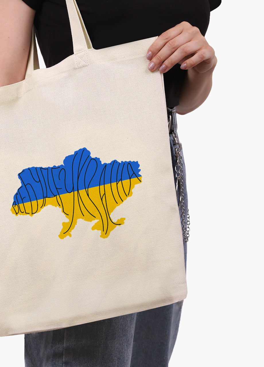 Эко сумка Всё будет Украина (9227-3771-7) бежевая на молнии с карманом MobiPrint (253110147)