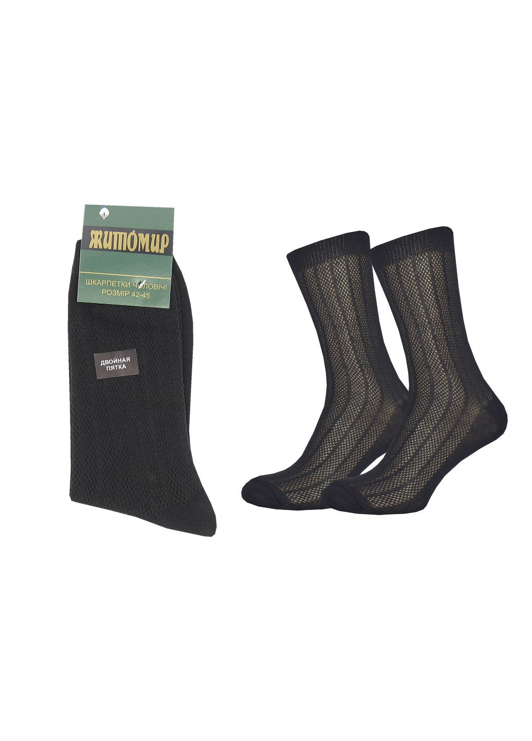 Летние мужские носки с сеткой (12 пар) Житомир однотонные чёрные повседневные