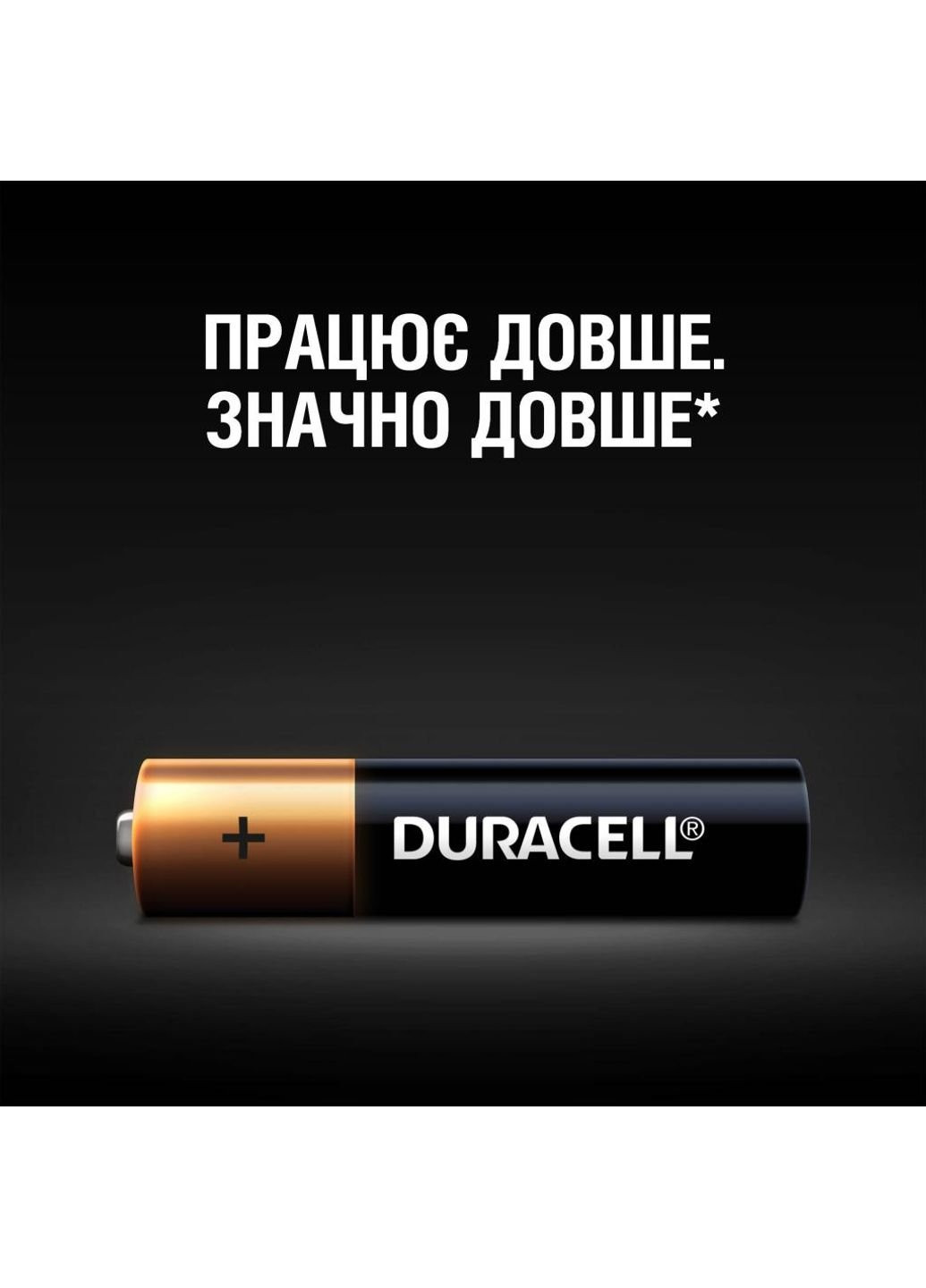 Батарея AA MN1500 LR06 * 2 (5000394058163/81551267) Duracell (251412363)