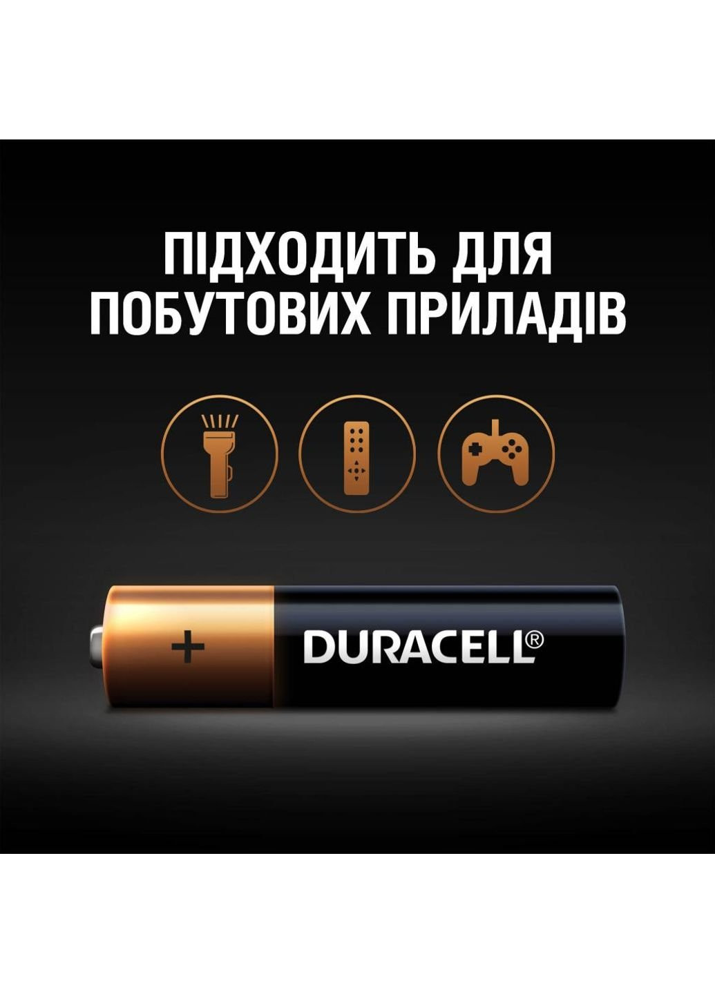 Батарея AA MN1500 LR06 * 2 (5000394058163/81551267) Duracell (251412363)