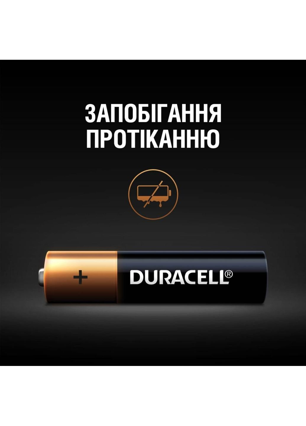 Батарея AA MN1500 LR06 * 2 (5000394058163/81551267) Duracell (251412363)