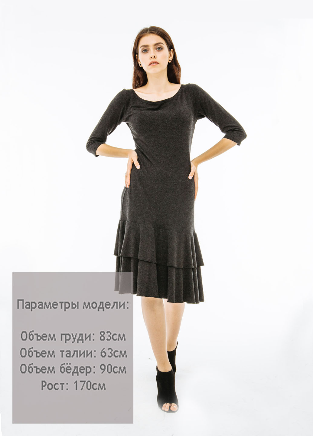 Темно-серое кэжуал платье Nadi Renardi однотонное