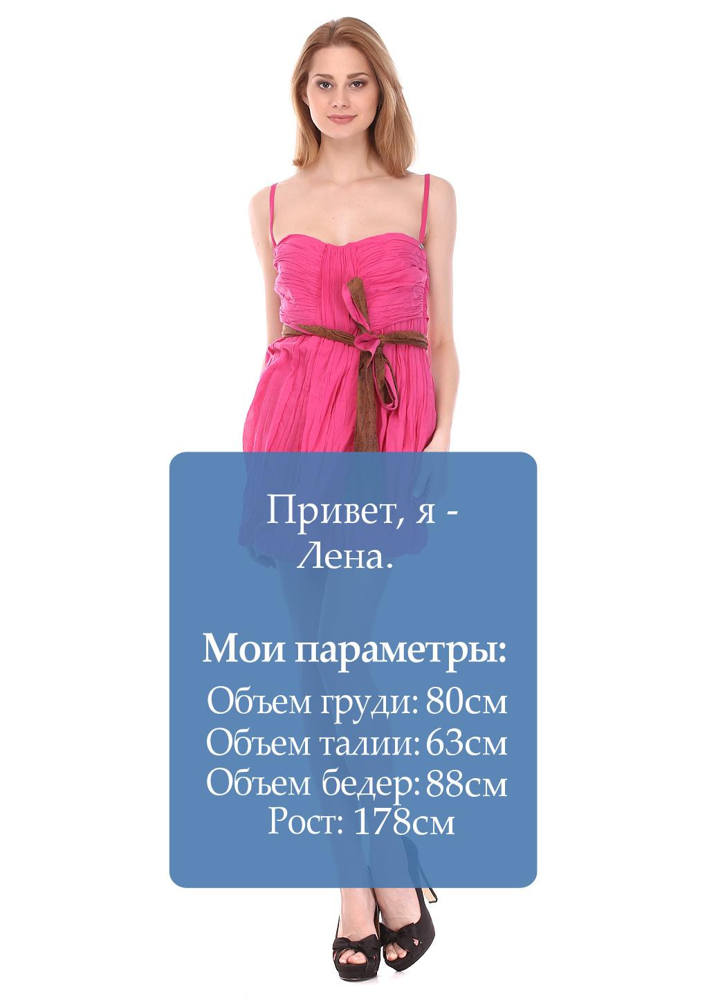 Розовое кэжуал платье баллон Miss Sixty однотонное