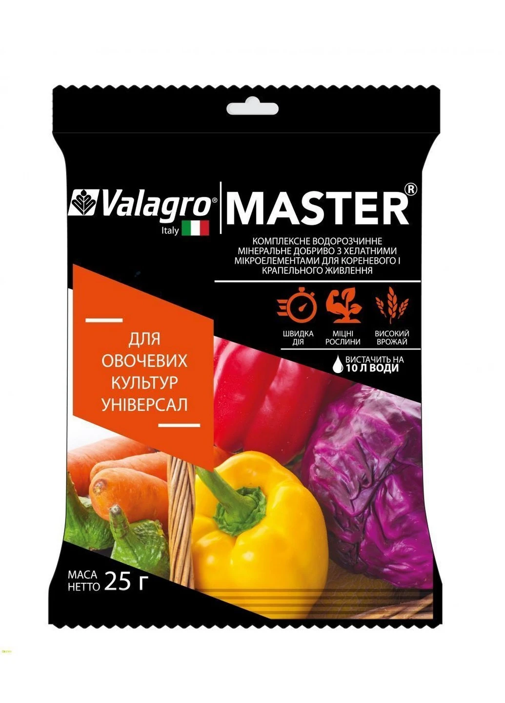 Добриво Master (Майстер) для овочевих культур 25 г Valagro (215327066)