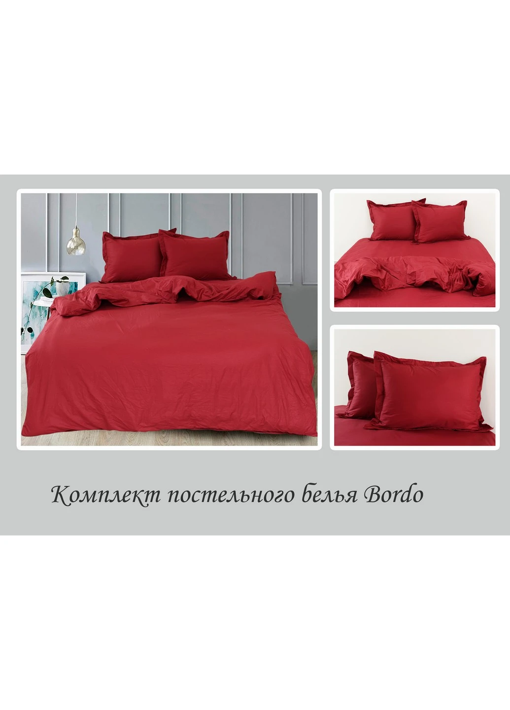 Євро комплект постільної білизни ТМ TAG (252257453)