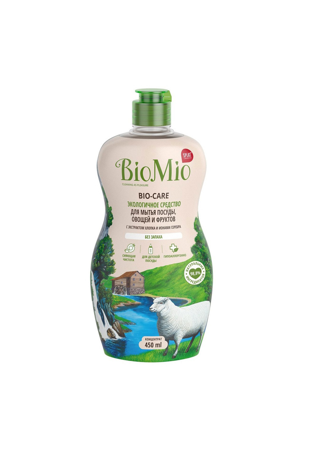 Антибактериальное гипоаллергенное эко средство для мытья посуды, овощей и фруктов без запаха 450 мл BioMio (213052120)