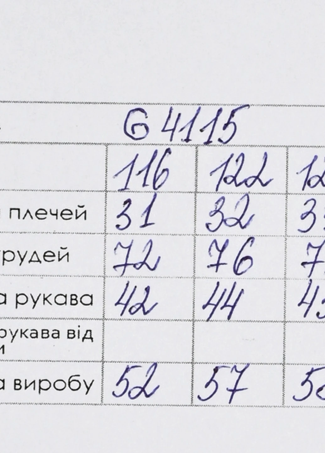 Сорочка Redpolo (253993722)