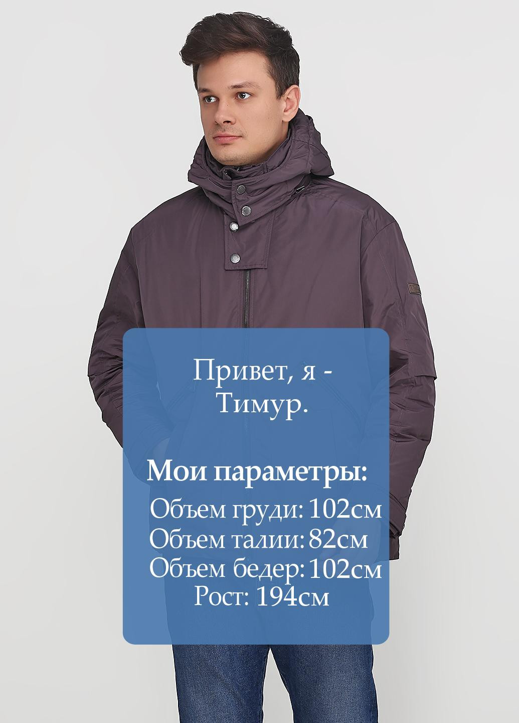 Сіро-коричнева зимня куртка Trussardi