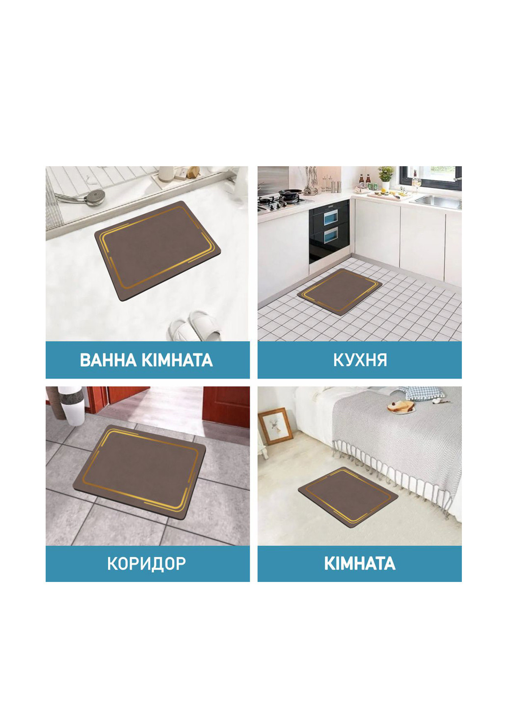 Суперпоглощающий коврик для ванной, 40х60 см Aquarius (322338833)