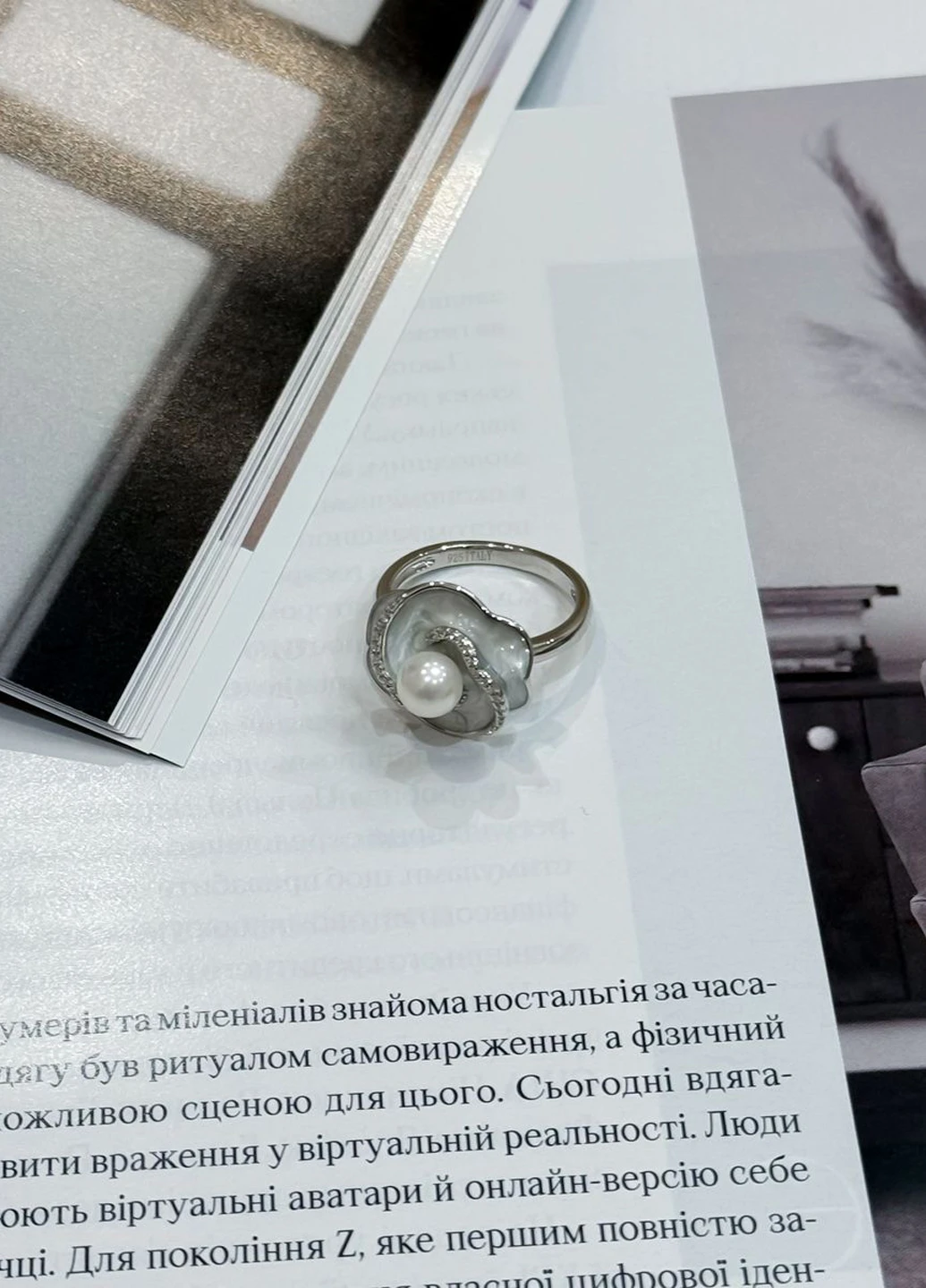 Каблучка Silver Flame (317284796)