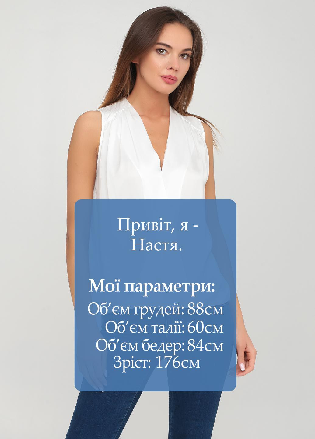 Біла літня блуза Vero Moda