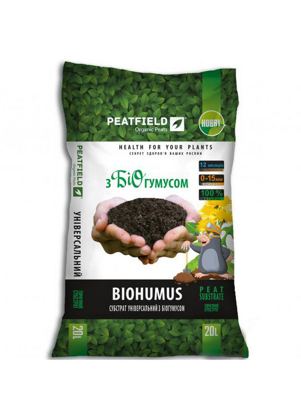 Торфяной субстрат универсальный с биогумусом 20 л Peatfield (215528820)