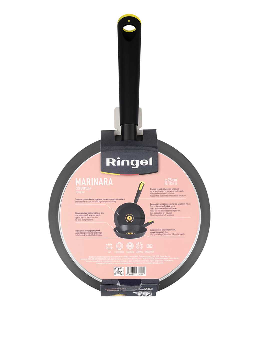 Сковорода глубокая б/крышк, 28 см Ringel (261554574)