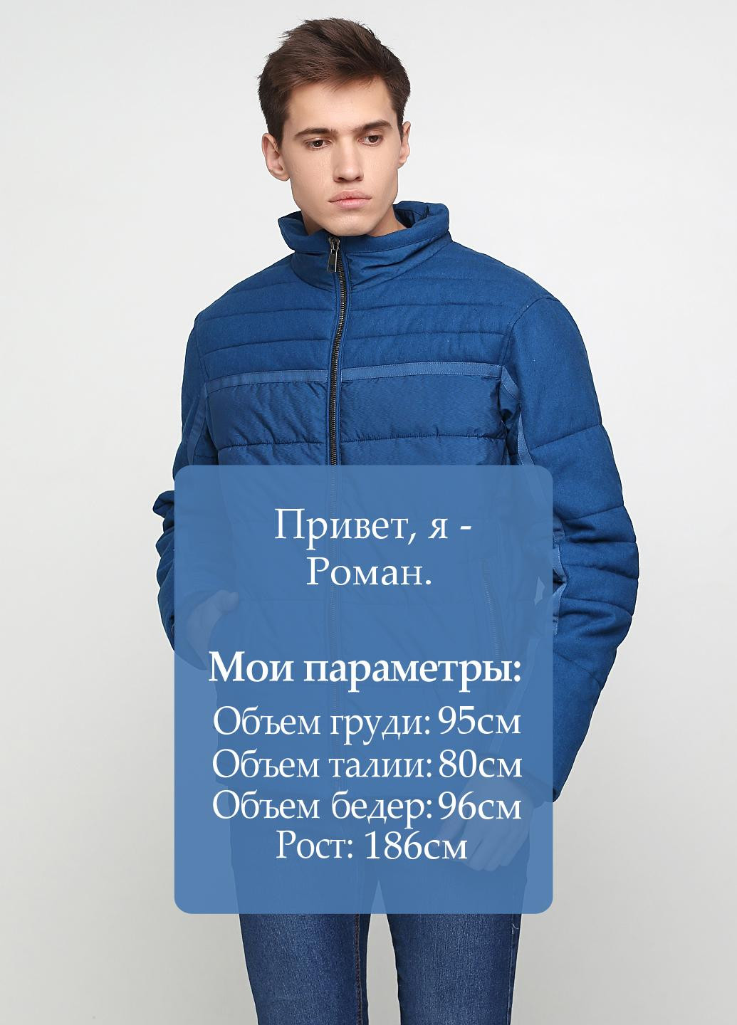 Синяя зимняя куртка Kaiser