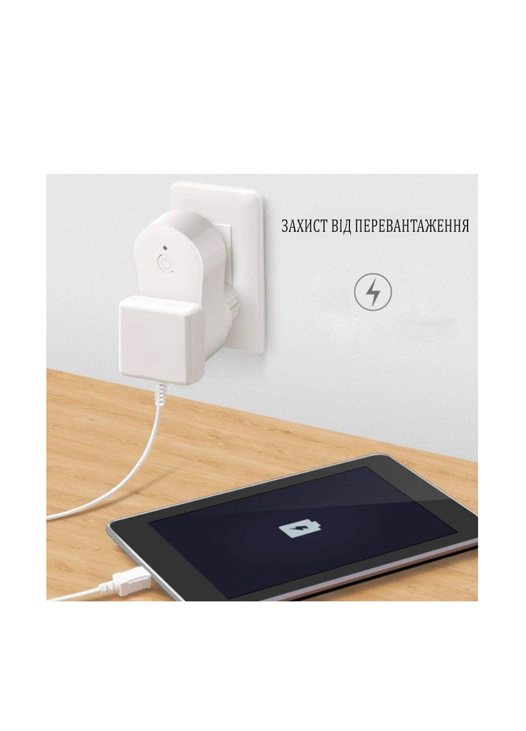 Розетка з WiFi AMZ (277868976)