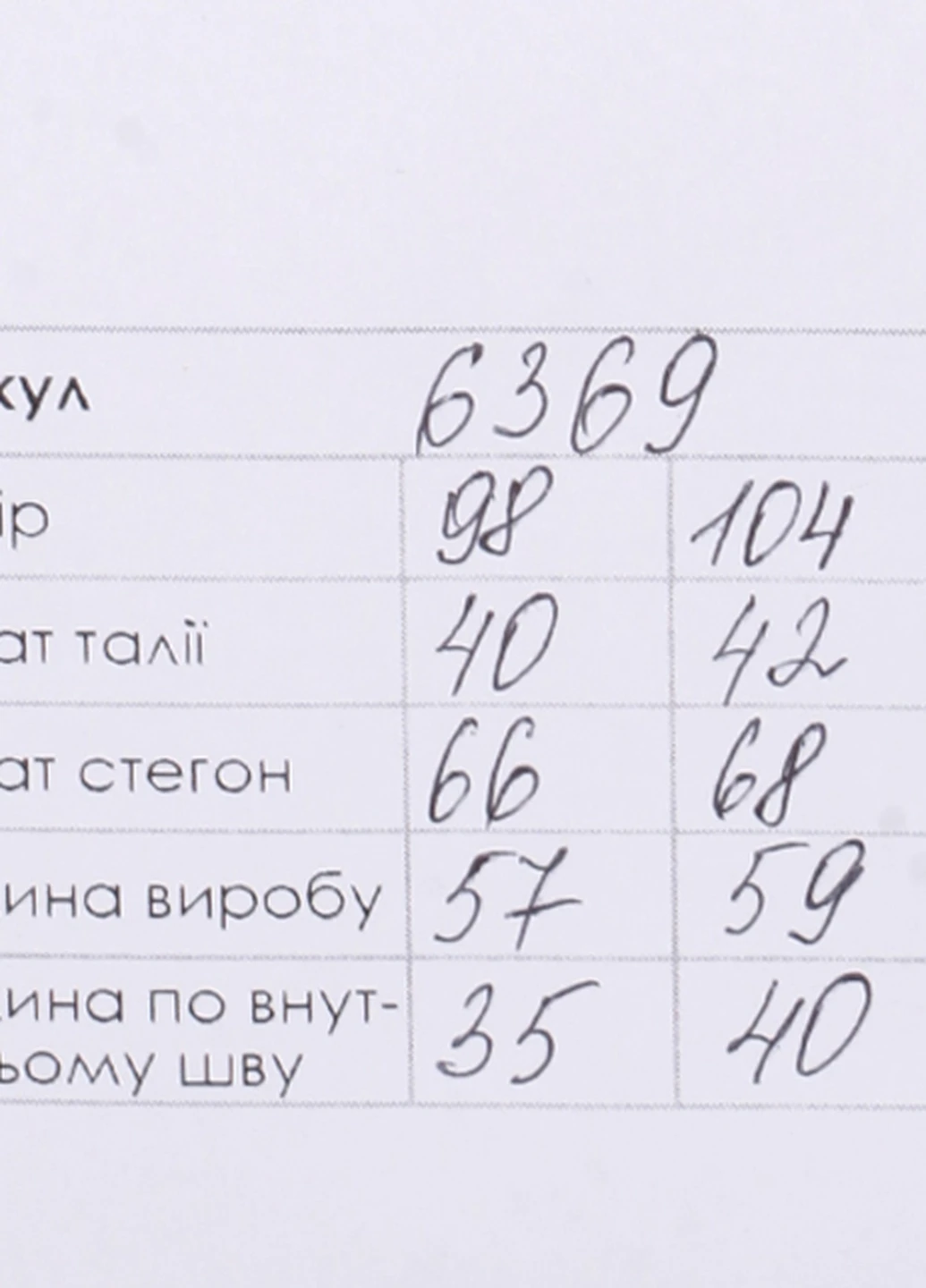 Черные спортивные демисезонные брюки S&D