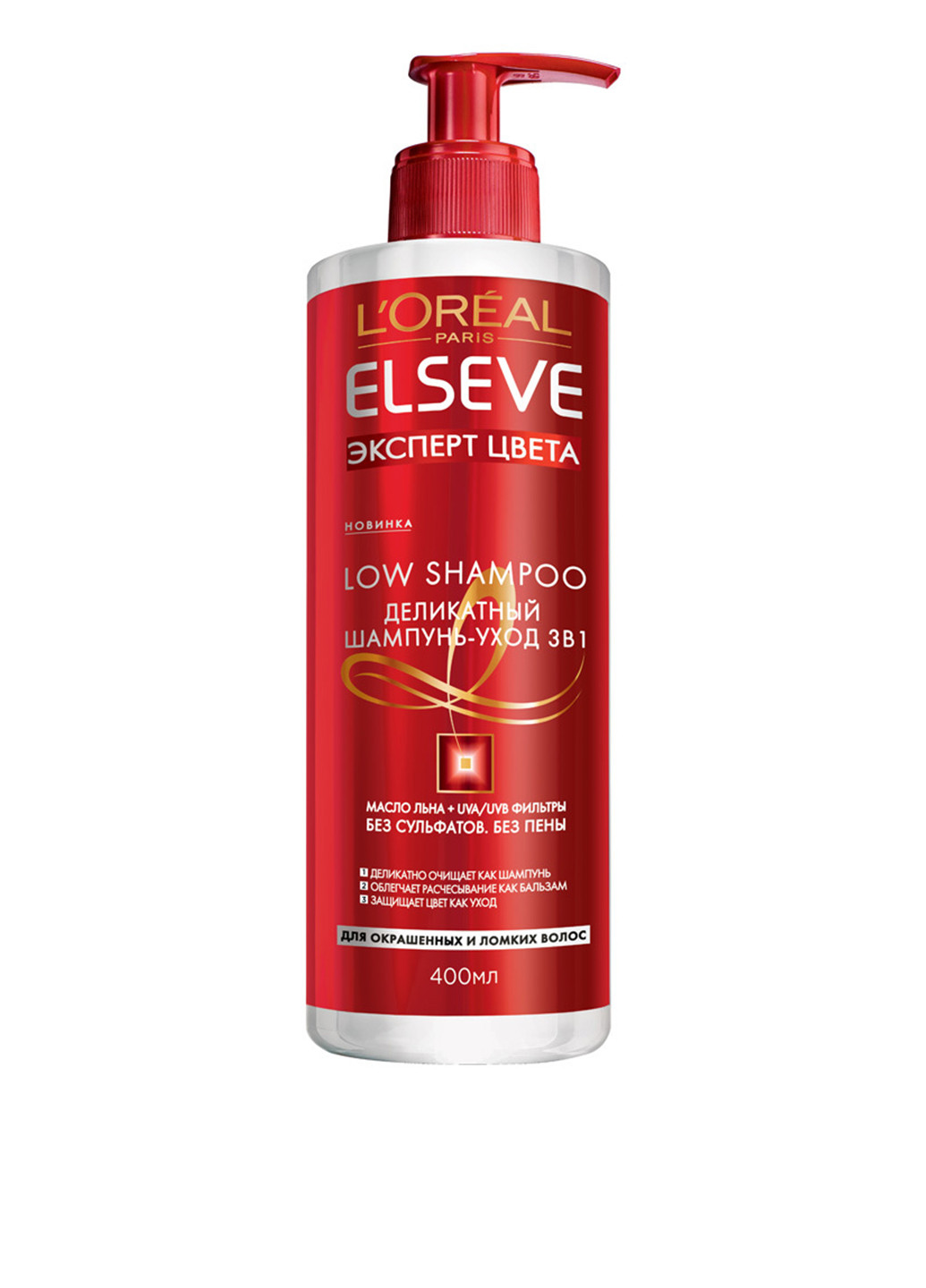 Деликатный шампунь-уход для окрашенных и ломких волос 3в1 "Эксперт Цвета" Elseve Low Shampoo 400 мл L'Oreal Paris (88092626)