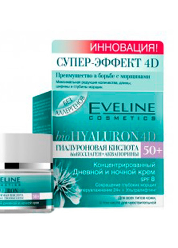 Крем концентрированный дневной и ночной BioHyaluron 4D 50+ Eveline Cosmetics (248641395)