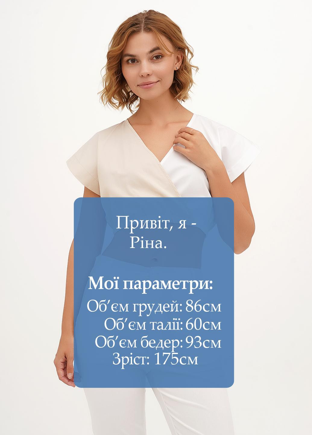 Топ Vicolo (326738926)