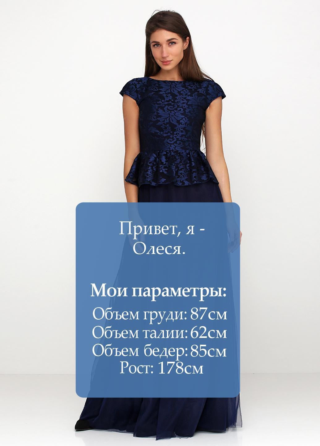 Темно-синее вечернее платье Olga Shyrai for PUBLIC&PRIVATE однотонное