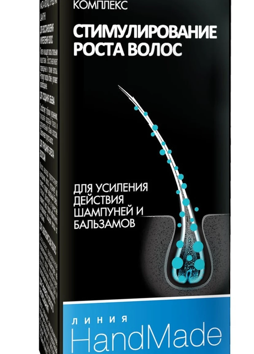 Мультикомпонентних комплекс «Стимулювання росту волосся» "ЛІНІЯ HANDMADE" Pharma Group (211472708)