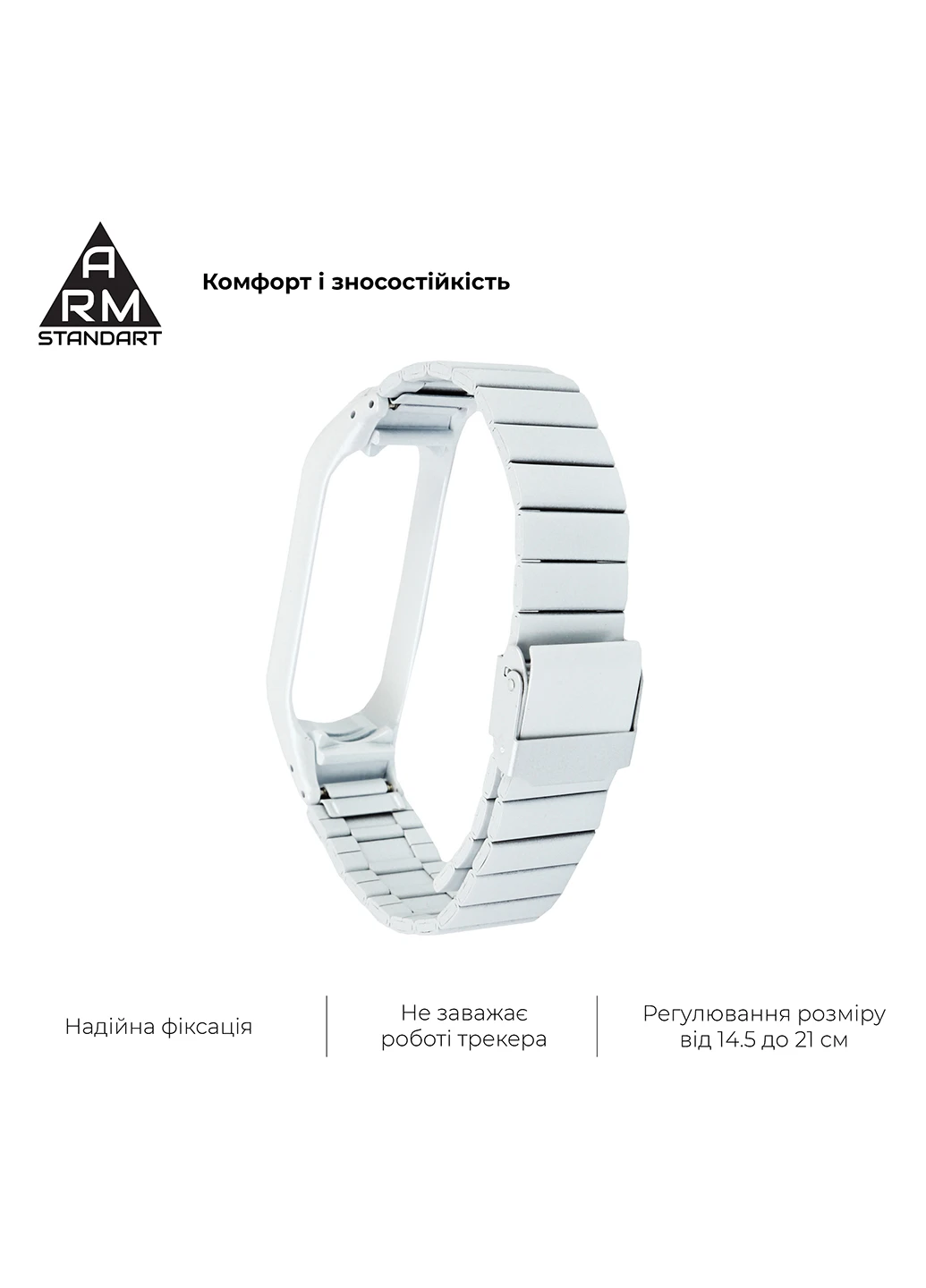 Ремінець Creamy White (ARM59065) ArmorStandart Metal Band Link 603 для Xiaomi Mi Band 6/5 (238135735)
