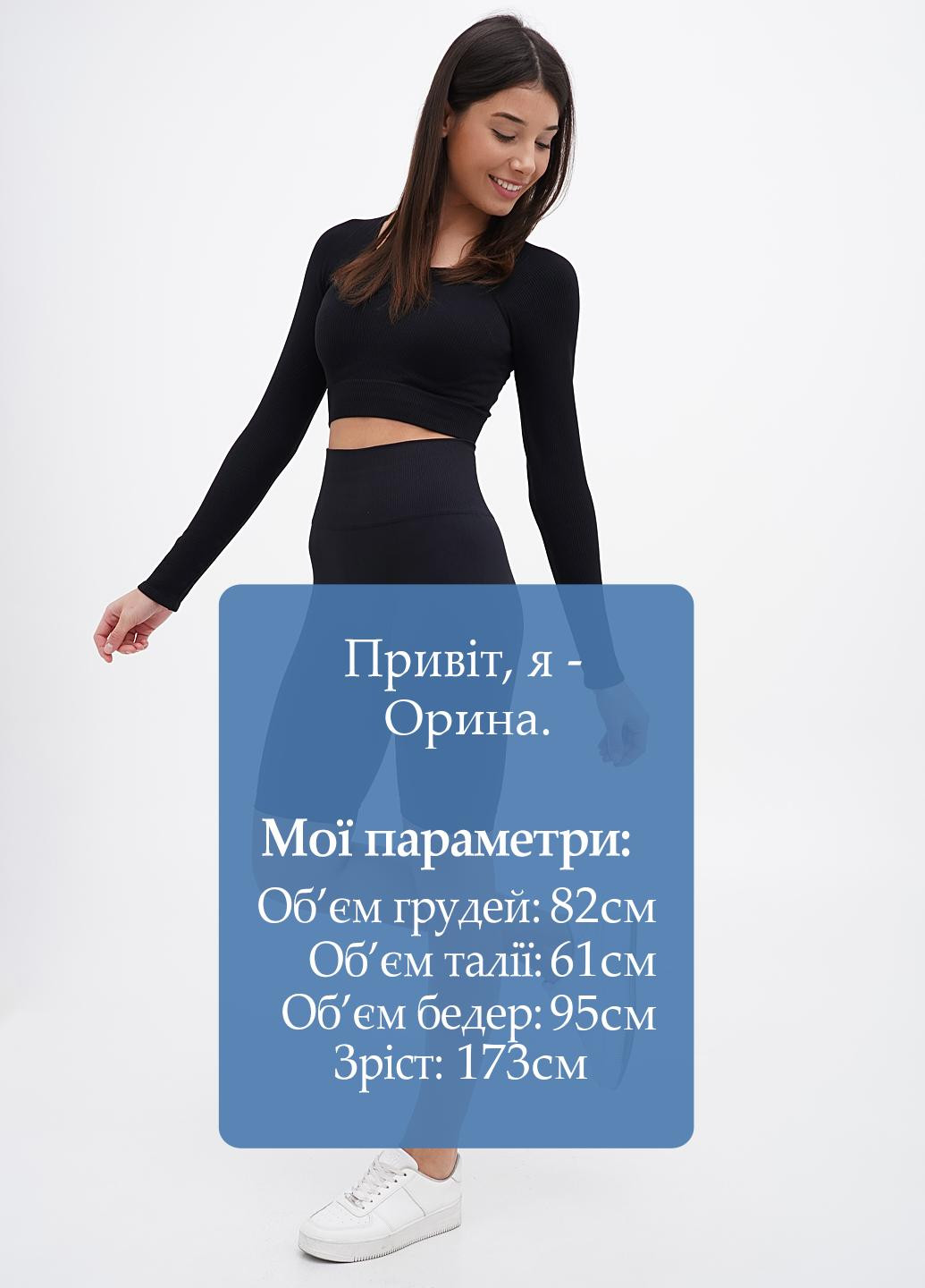 Шорти Giulia (305788391)