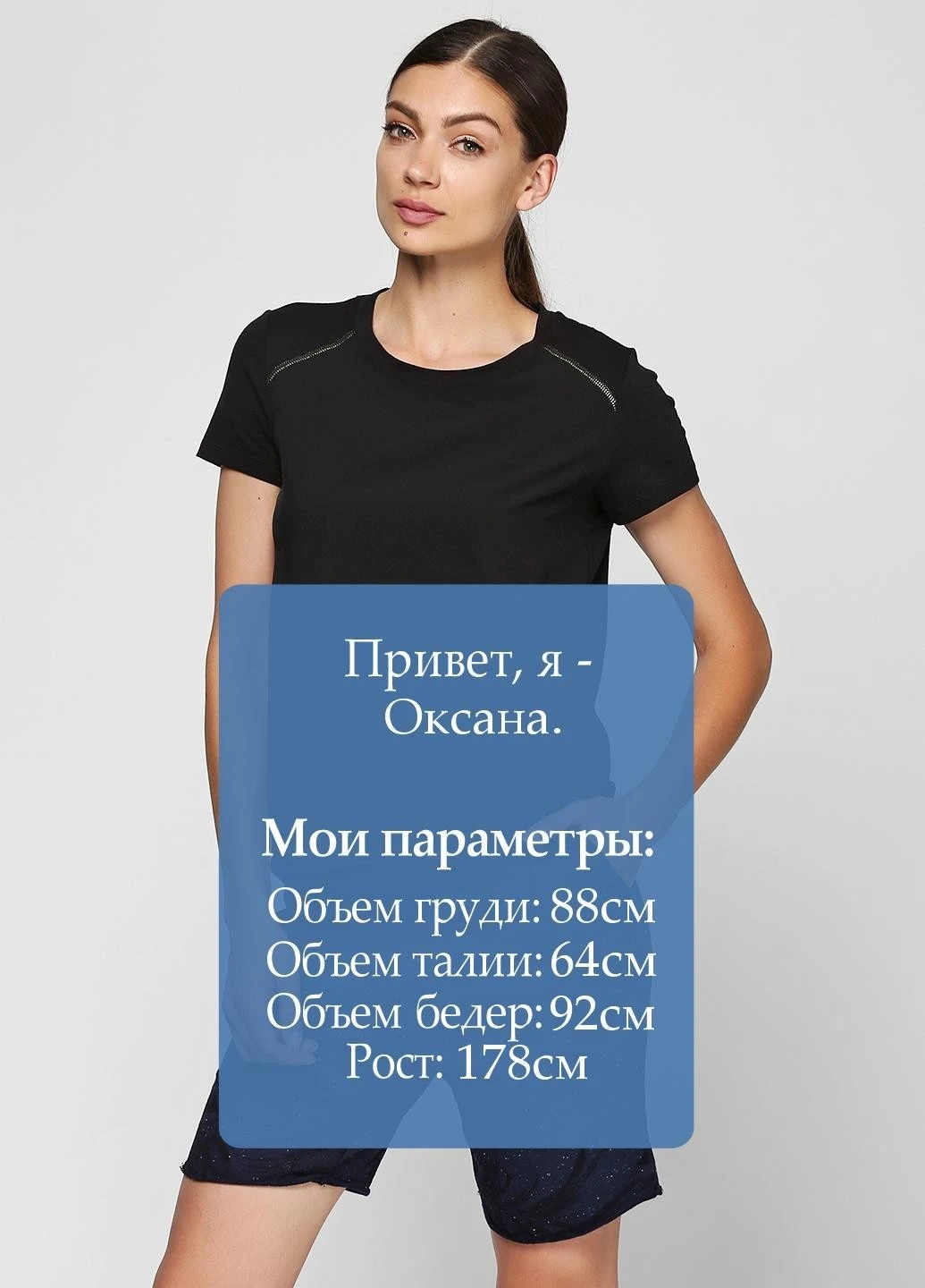 Футболка спорт Crivit - (222842537)