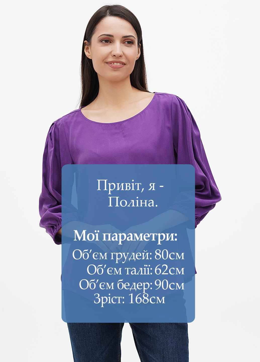Фіолетова демісезонна блуза Comma