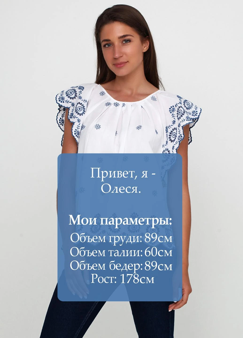 Біла блуза Mustang