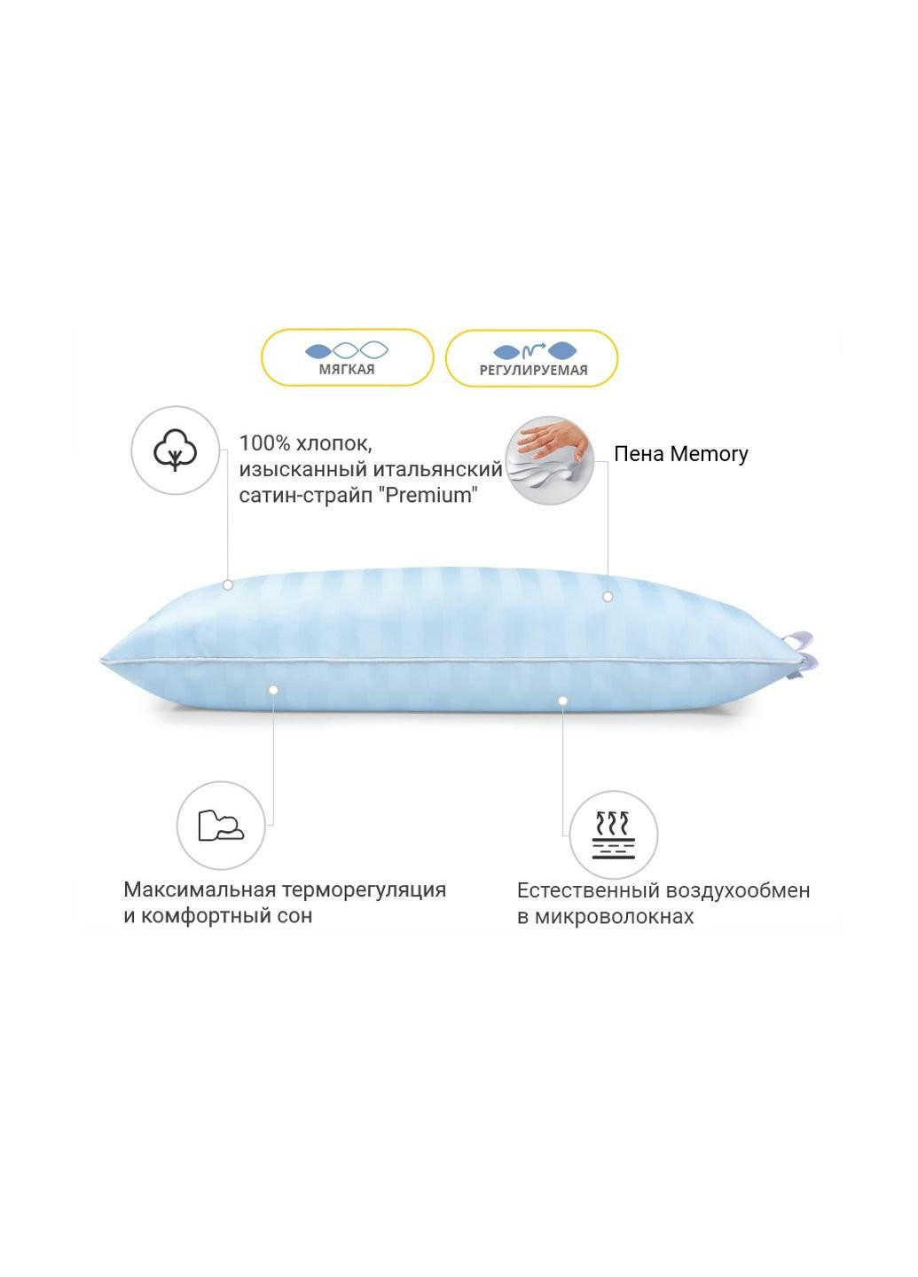 Подушка 1477 Valentino Hand Made memory effekt Мягкая 40х60 см (2200001539549) Mirson (254072102)